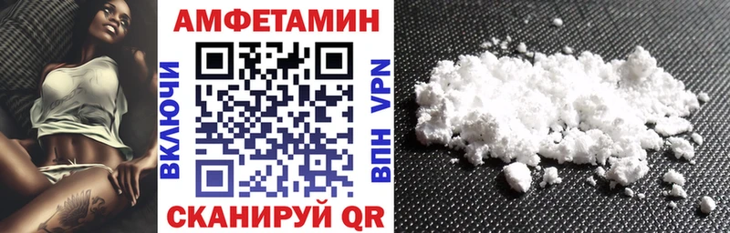 даркнет сайт  Катайск  АМФ Premium 
