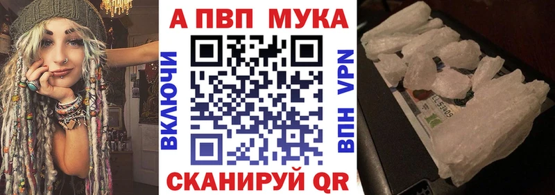Alfa_PVP СК Катайск