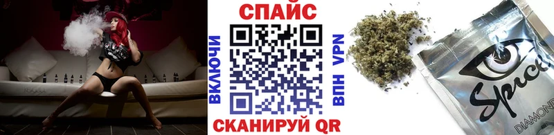 Бутират вода  наркошоп  Катайск 