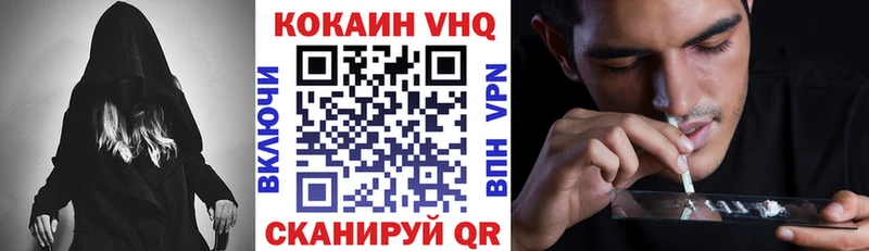КОКАИН 97%  Катайск 