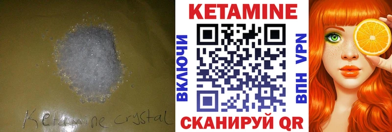 kraken ONION  Катайск  КЕТАМИН VHQ  хочу наркоту 