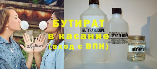 jwh Аркадак