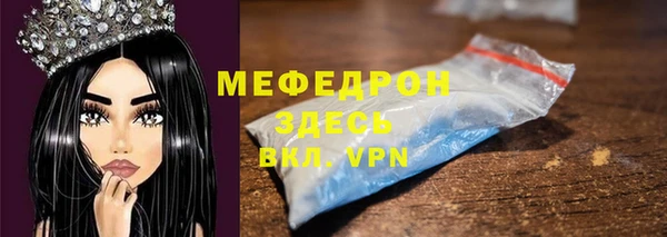 трава Беломорск