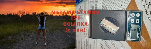 трава Беломорск