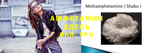 дистиллят марихуана Белокуриха