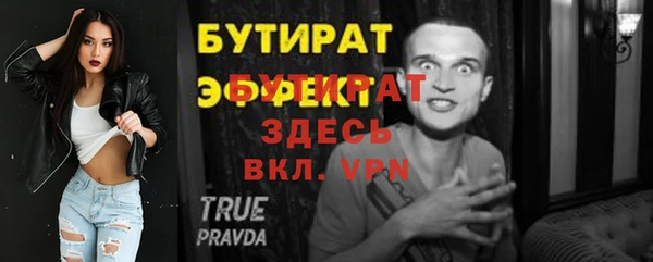 мдма Нягань