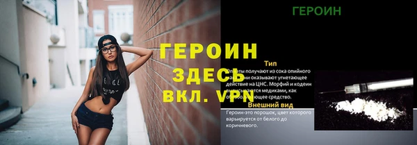 трава Беломорск