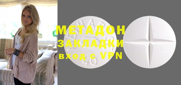 дистиллят марихуана Белокуриха
