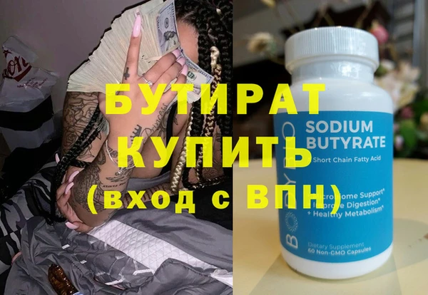 дистиллят марихуана Белокуриха