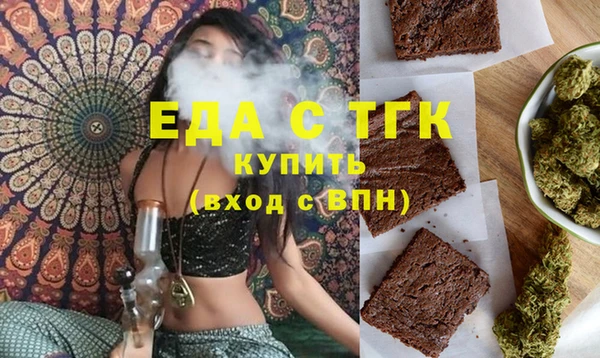jwh Аркадак