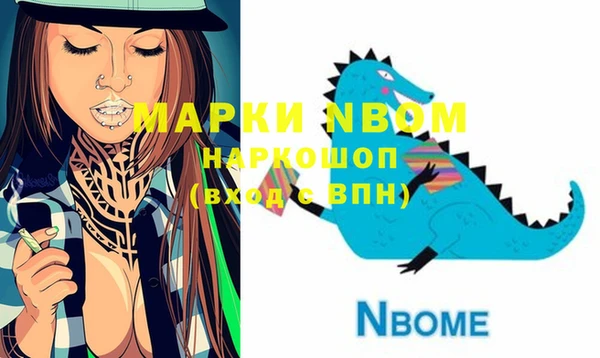 дмт Белоозёрский