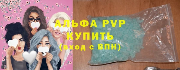 трава Беломорск