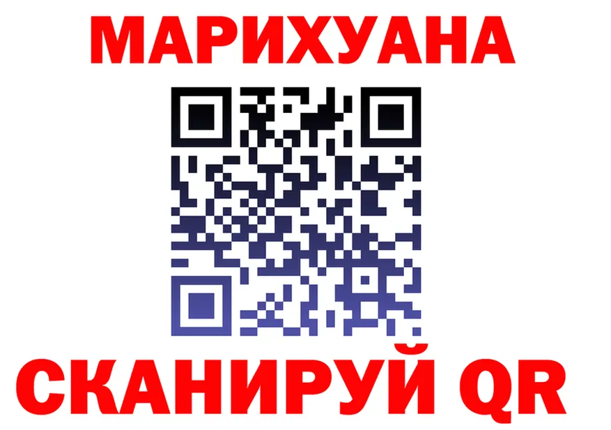 Cannafood марихуана tor shop гидра Катайск