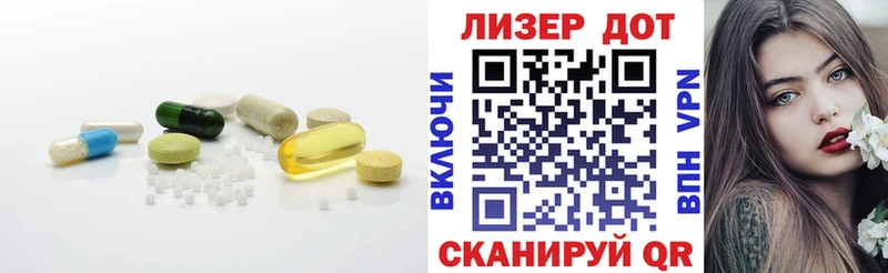 ЛСД экстази кислота  даркнет сайт  Катайск 