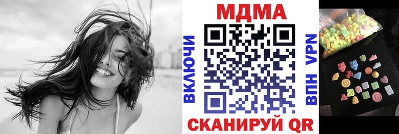 дарнет шоп  Катайск  kraken ONION  МДМА Molly 