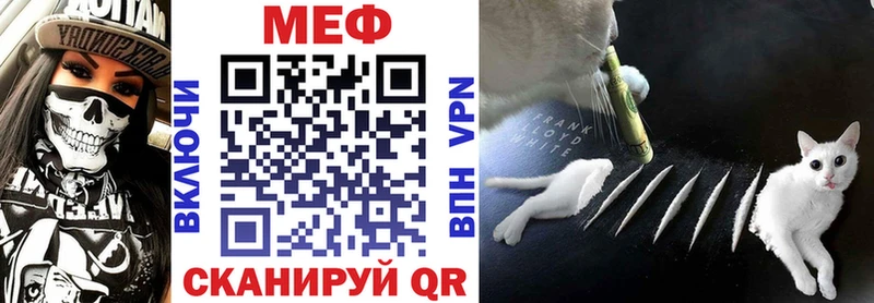 kraken как войти  Катайск  Меф кристаллы  где купить  
