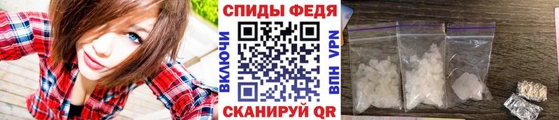 Первитин Methamphetamine  Катайск 