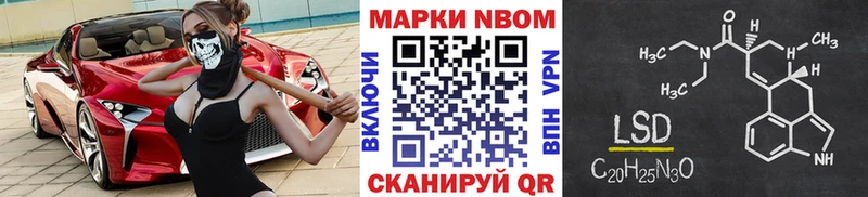 Марки N-bome 1500мкг  Катайск 
